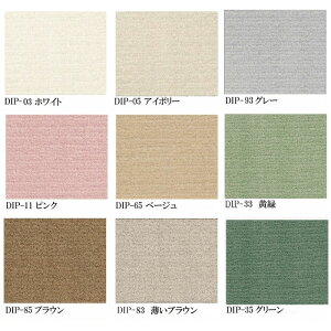 fXNJ[ybg `FA}bg ی}bg n 110x130cm xJbg iC DIP AXfBp[ DIP h_j h R Չ h d Vііh~