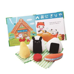 1歳 絵本 プレゼント ままごとの人気商品 通販 価格比較 価格 Com