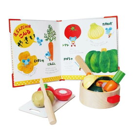 チーズくんのおいしいスープ ままごと おもちゃ 絵本 セット 木製 野菜 料理 道具 調理器具 ごっこ遊び 木のおもちゃ 2歳 3歳 4歳 誕生日 プレゼント 男の子 女の子 キッチン エドインター えほんトイっしょ