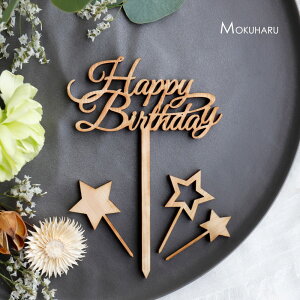 yubNtCf[Ԓ10OFFIzP[Lgbp[ ؐ Happy Birthday Ђ̂ Zbg nbs[o[Xf[ P[Lgbp[ o[Xf[P[L aP[L Y ؐ S S C VR