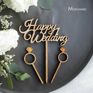 P[Lgbp[ ؐ Happy Wedding nbs[EFfBO EFfBOP[L P[L    EFJXy[X LO Y C VR w { i`  ۔