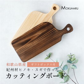 楽天市場】＼楽天マラソン10％OFF☆7/19~7/26／カッティングボード 
