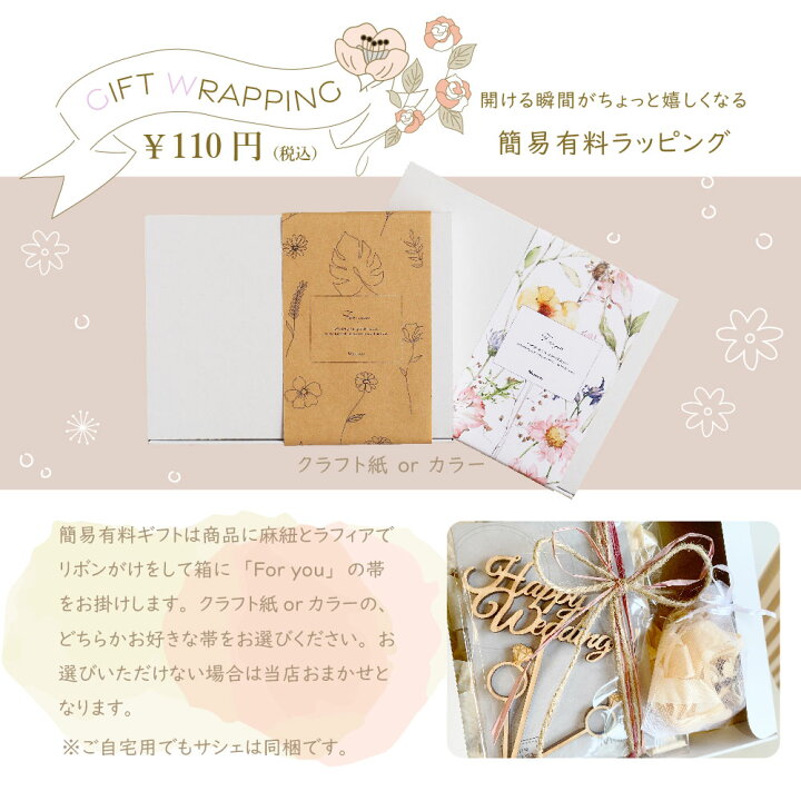 楽天市場】ケーキトッパー 木製 Happy Wedding ハッピーウェディング  