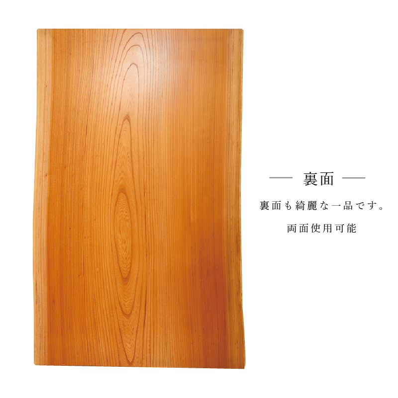 楽天市場】【一点物】無垢材 欅（ケヤキ） 一枚板 テーブル 150×91×5.5 