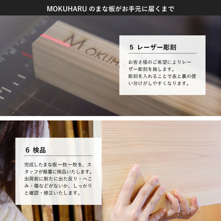 楽天市場】【お試し】まな板 木製 ひのき ヒノキ 檜 桧 日本製 俎板 