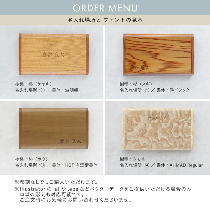 楽天市場】【名入れ無料】 タモ杢（たももく） 木製 名刺入れ 木目  