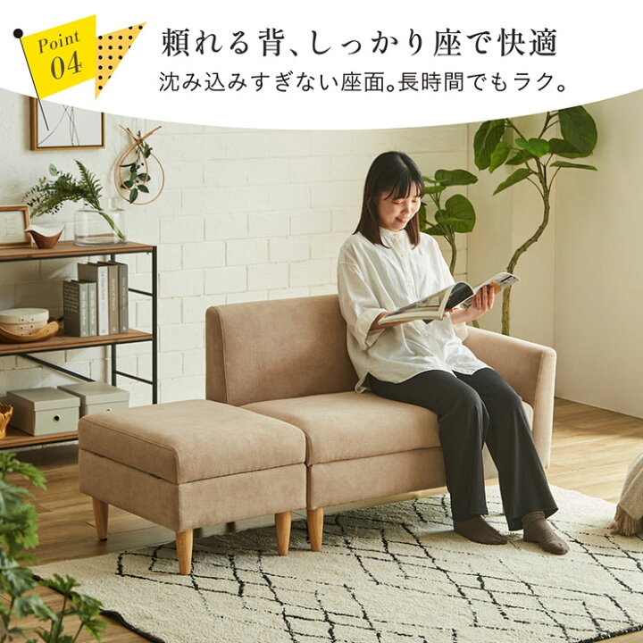 楽天市場】【7%OFFクーポン配布中】ソファ ソファー 2人掛け 