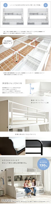 楽天市場】【ポイント5倍！20時〜3日1:59】 親子で使える 二段ベッド 