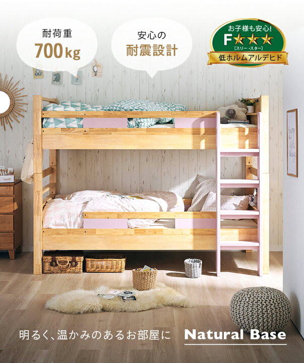楽天市場】【P10倍!今晩20時開始】【耐荷重700kg/耐震設計】宮付き 二 