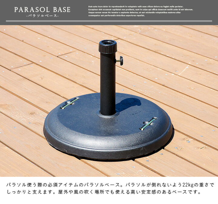 楽天市場】ガーデンパラソル ベース付き2点セット WOOD PARASOL(ウッド 
