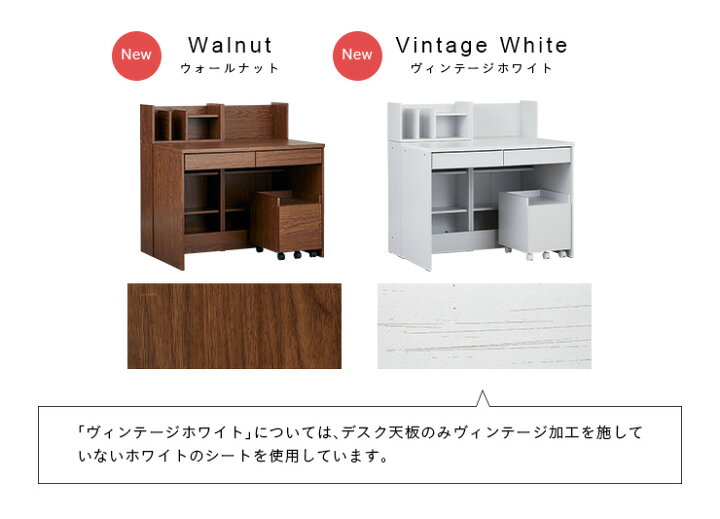 楽天市場】【ハロウィン☆9%OFFクーポン配布中】ジュニア学習机 5点セット LOOKING3(ルッキング3) 6色対応 幅100cm 学習デスク ワゴン シェルフ 勉強机 勉強デスク コンパクト 子供 子ども 子供部屋 シンプル おしゃれ 組み合わせ 組み換え 可動棚 (大型) : 家具の直販 ... 楽天市場】【ハロウィン☆9%OFFクーポン配布中】ジュニア学習机 5点セット LOOKING3(ルッキング3) 6色対応 幅100cm 学習デスク ワゴン シェルフ 勉強机 勉強デスク コンパクト 子供 子ども 子供部屋 シンプル おしゃれ 組み合わせ 組み換え 可動棚 (大型) : 家具の直販 ...