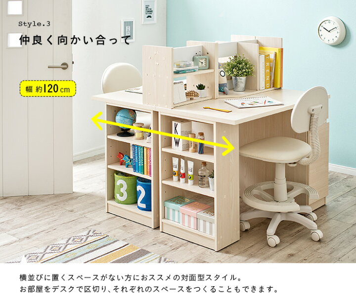 楽天市場】【7%OFFクーポン配布中】コンパクト ツインデスク SOLBO 