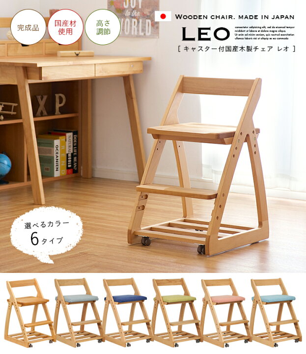 楽天市場】【割引クーポン配布中】【国産/完成品/無垢材使用/高 