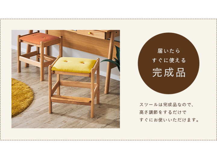 楽天市場】【ポイント5倍/5日00:00〜23:59】【天然木オーク材使用/日本企画】LEPTON(レプトン) スツール 2色対応 完成品 学習椅子 学習チェア 高さ調節可能 木製 無垢材 足置き付き 学習イス 椅子 イス チェア クッション付き おしゃれ 子供部屋 リビング : 家具の直販 ... 楽天市場】【ポイント5倍/5日00:00〜23:59】【天然木オーク材使用/日本企画】LEPTON(レプトン) スツール 2色対応 完成品 学習椅子 学習チェア 高さ調節可能 木製 無垢材 足置き付き 学習イス 椅子 イス チェア クッション付き おしゃれ 子供部屋 リビング : 家具の直販 ...
