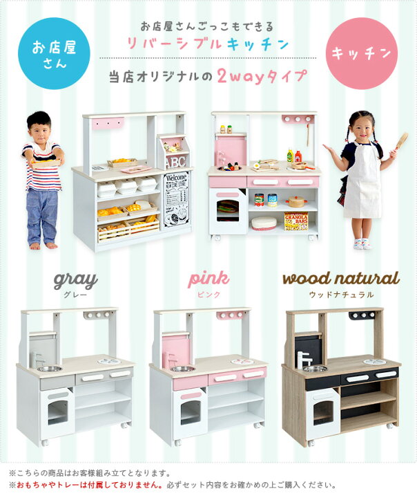 楽天市場】【ポイント10倍!今晩20時開始】【組立品/ワイドタイプ 