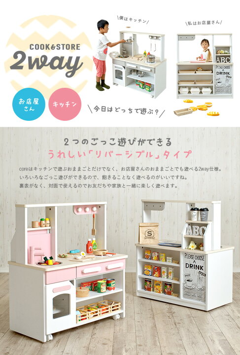 楽天市場】【ポイント10倍!今晩20時開始】【組立品/ワイドタイプ