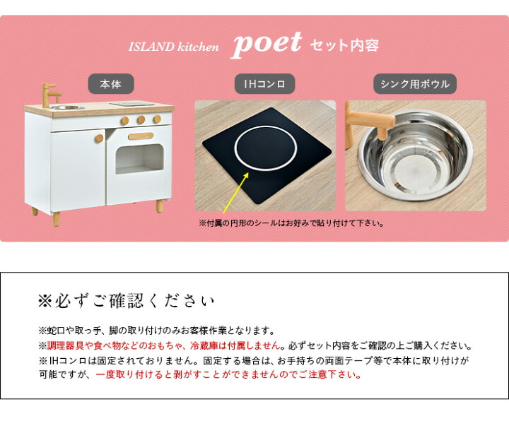 楽天市場】【ポイント10倍!今晩20時開始】【完成品/IHコンロタイプ 