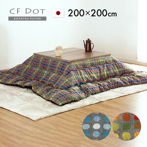 y|Cg8{I{12Jnzy{/[ܕtz| zc CF DOT(CFhbg) 200x200cm 2FΉ Y |zc R^c x  zc `  |zc R^