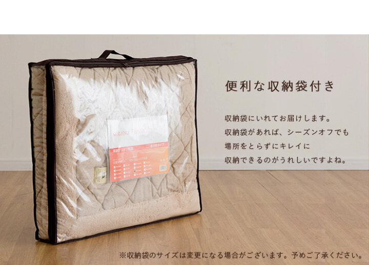 楽天市場】【ポイント10倍/5日20:00〜23:59】薄掛け こたつ布団 長方形 TWEED(ツイード) 約190x230cm KK-102 ベージュ /ブラウン : 家具の直販 スーパーカグ 楽天市場】【ポイント10倍/5日20:00〜23:59】薄掛け こたつ布団 長方形 TWEED(ツイード) 約190x230cm KK-102 ベージュ /ブラウン : 家具の直販 スーパーカグ