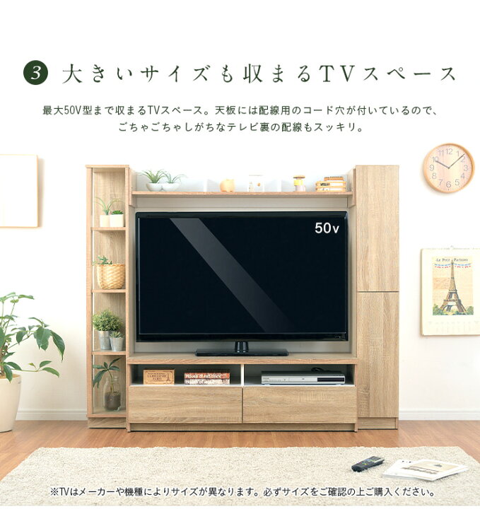 楽天市場】【7%OFFクーポン配布中】【50v型まで対応】テレビ台 テレビ 