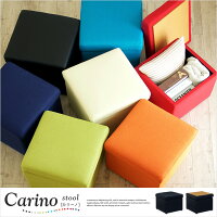 【完成品／テーブルにもなる2way仕様】スツール Carino(カリーノ) 7色対応 ファブリック PVC 合皮 チェア オットマン サイドテーブル ナイトテーブル 収納 ボックス 木製