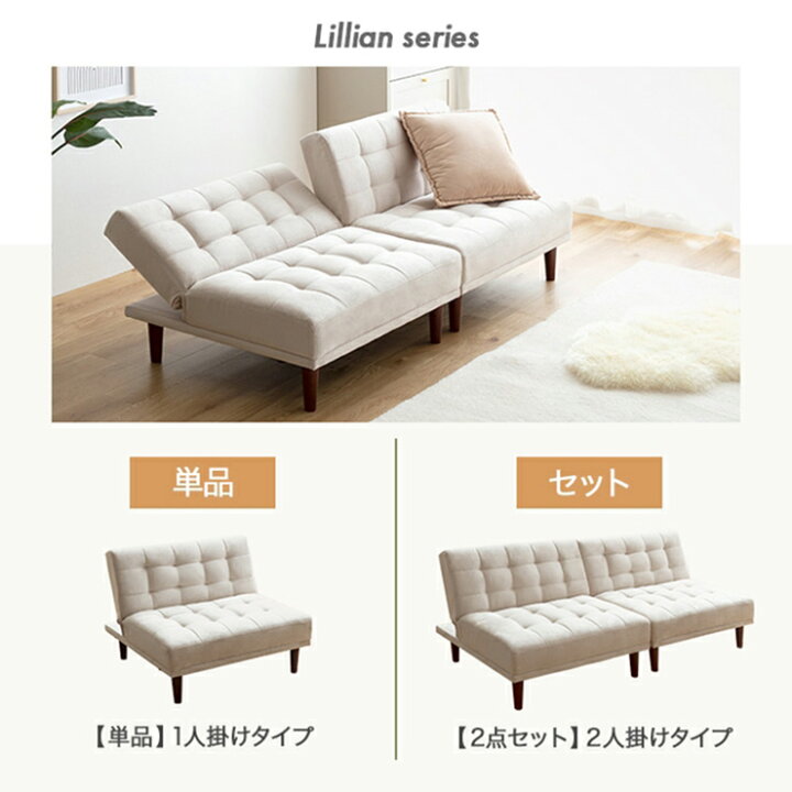 楽天市場】【割引クーポン配布中】椅子 おしゃれ Lillian ベロアソファ 