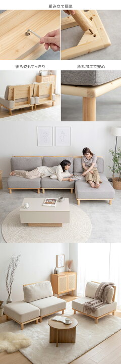 楽天市場】ソファー おしゃれ Ricordo ファブリックローソファ1脚+ 
