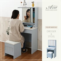 楽天市場】フランスベッド（ドレッサー・鏡台｜収納家具）：インテリア 