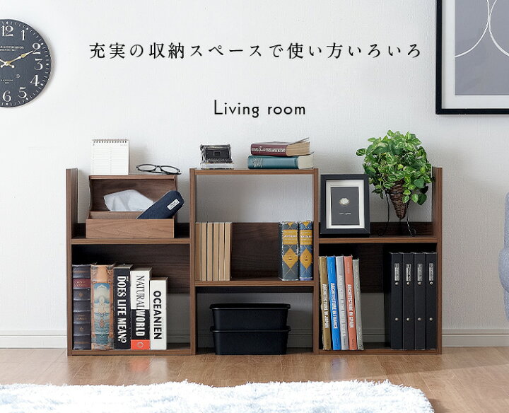 楽天市場】【ポイント10倍!20時〜16日1:59】【置き方で自由な 