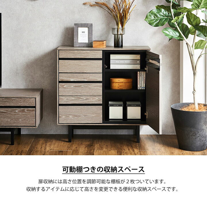 楽天市場】サイドボード 幅80cm 2色対応 サイドチェスト キャビネット 