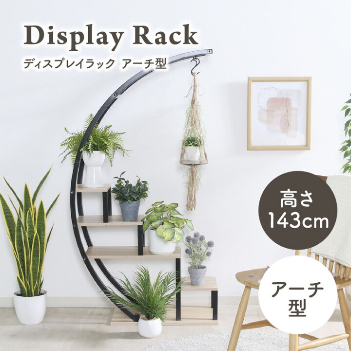 楽天市場】【7%OFFクーポン配布中】ディスプレイラック オープンラック 