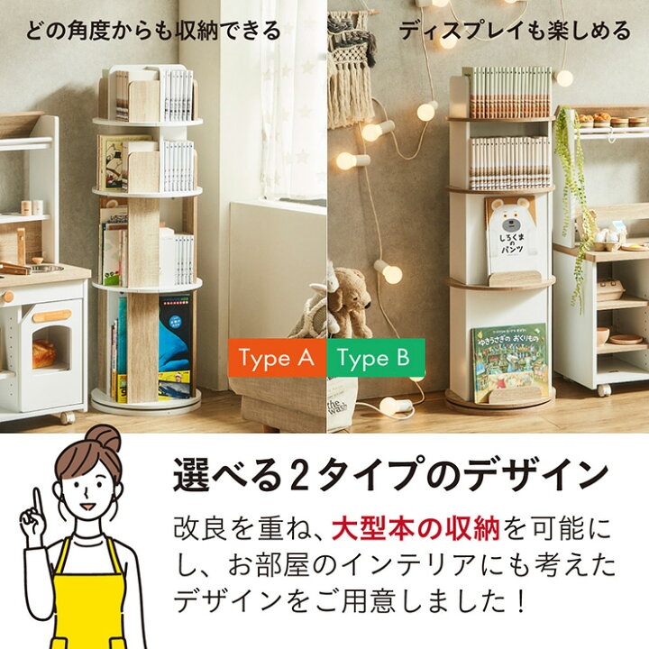 楽天市場】【先着順！最大20%OFFクーポン配布】 【図鑑対応】絵本棚 