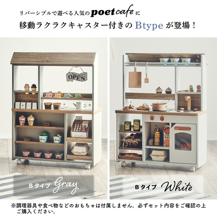 楽天市場】【ポイント10倍!今晩20時開始】ままごとキッチン ままごと 