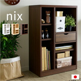 【割引クーポン配布中】【大川産/完成品/コンパクト】幅60cm 国産 ランドセルラック nix(ニクス) キャスター付き ホワイト/ナチュラル/ブラウン 大川家具