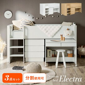 楽天市場】 システムベッド : 家具の直販 スーパーカグ