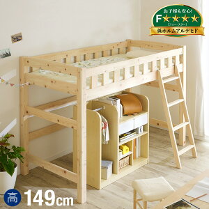 �y7%OFF�N�[�|���z�z���z�y5�N�ۏ�/���Y/�F�{���Y�q�m�L�g�p�z���[�^�C�v ���t�g�x�b�h ��(�R�E) H149cm ���t�g�x�b�g ���t�g �x�b�g ���̂��x�b�h ���̂� �q���p ��l�p ���{�� �ؐ� �q������ 