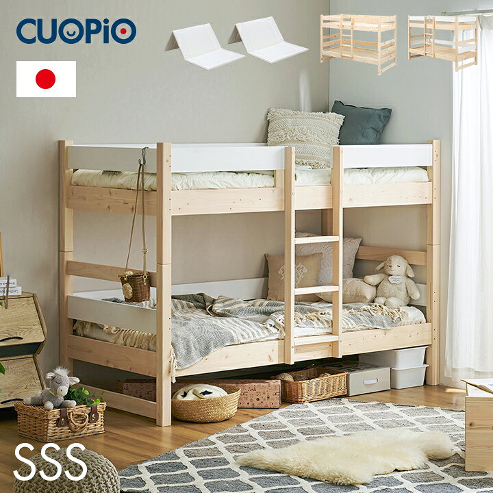 楽天市場】【7%OFFクーポン配布中】【日本製マットレス付き】5年保証 