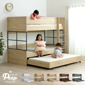 楽天市場】 3段ベッド、三段ベッド : 家具の直販 スーパーカグ