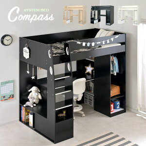 yLxȎ[Xy[Xtztg^Cv VXexbh Compass(RpX) 3FΉ VXexbhfXN VXexbg nC^Cv tgxbh fXN nK[bN l q ؐ 