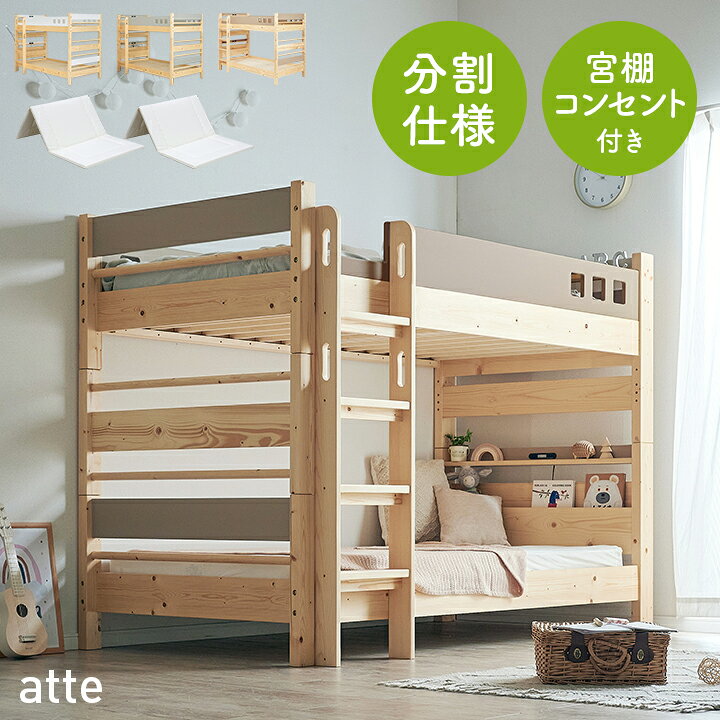 楽天市場】【ポイント10倍!今晩20時開始】【日本製マットレス付き】宮 