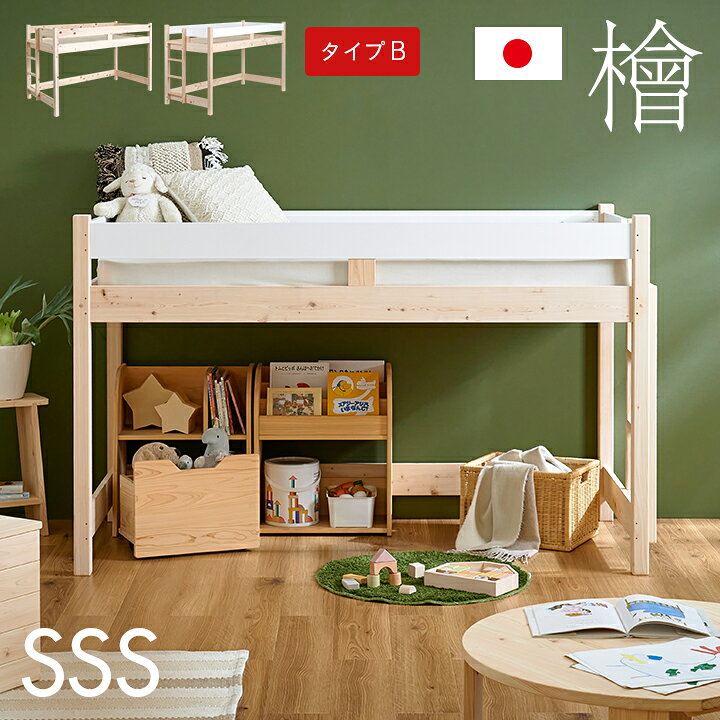 楽天市場】【5年保証/大川産/九州産ひのき使用】国産 コンパクト 