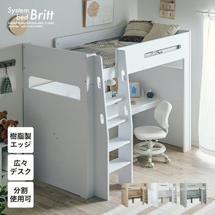 楽天市場】【7%OFFクーポン配布中】【コンセント付き/分割使用OK 