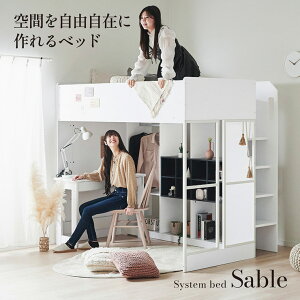 yN[|zzIzVXexbh tgxbh nK[bNt [t I[vbNt Sable(Z[u) 2ixbh I mg[ j̎q ̎q q S݌v 