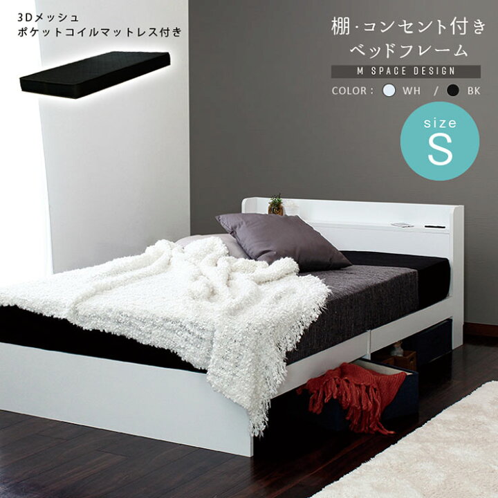楽天市場】【ポイント10倍！20時〜25:59】【宮付き/コンセント付き 