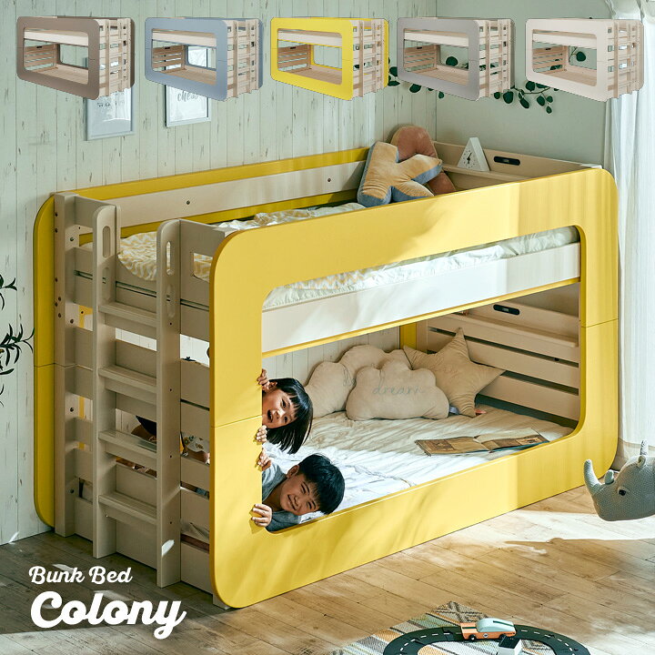 楽天市場】【特許/超耐震構造】宮付き 二段ベッド 2段ベッド Colony 