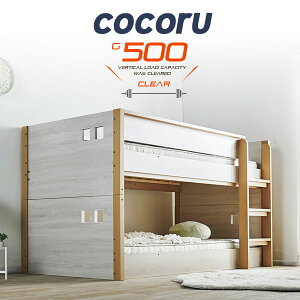 �y�|�C���g7�{�I����20���J�n�z�y����/���ϐk�\���z��i�x�b�h �q�� ��l ���[�^�C�v ���� ���� 2�i�x�b�h S�T�C�Y cocoru(�R�R��) ��i�x�b�g 2�i�x�b�g ������� �ؐ� ���̂� �R���p�N�g �V��