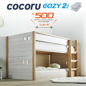 �y�|�C���g7�{�I����20���J�n�z�y����/���ϐk�\���z��i�x�b�h �q�� ��l ���[�^�C�v ���� ���� 2�i�x�b�h S�T�C�Y cocoru(�R�R��)+ �}�b�g���X COZY S 3�_�Z�b�g ������� �ؐ� ���̂� �R���p�N�g