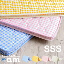 【7%OFF枚数限定クーポン配布！】2段・3段・システムベッド用マットレス 三つ折り ココナッツパームマットレス am(アム) SSS 87x180cm シングルスリムショート 二段ベッド用 三段ベッド用 システムベッド用 ロフトベッド用 シングルベッド用
