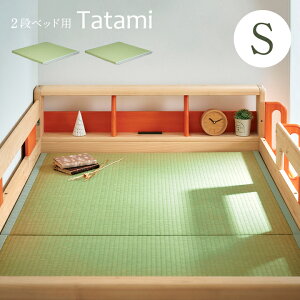 yN[|zzI1zy{/RۖhLH/^Cvzixbhp 2ixbhp a Tatami(^^~) 195 x 97.5cm VOTCY  ^}bgX  ~}bg Oixbh