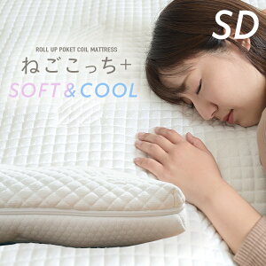 y|Cg8{I{12Jnz}bgX Z~_uyڐG⊴n/LERہEzEێz˂+ SOFT&COOL SD 120x195cm Z~_uTCY |PbgRC}bgX ^ I[V[